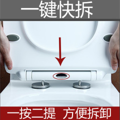 Porcelain-like urea-formaldehyde resin slow-close quick-release toilet seat cover plate UF household universal color toilet seat