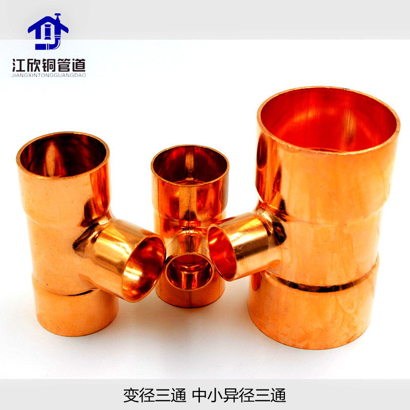 Protección del Medio Ambiente cobre desgasitado tee recta reducción de tamaño pequeño y mediano ilimitado aire acondicionado calentador de agua plomería accesorios solares