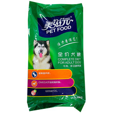 美滋元狗粮10kg成犬粮20斤装主粮牛肉肝蔬菜味金毛泰迪比熊