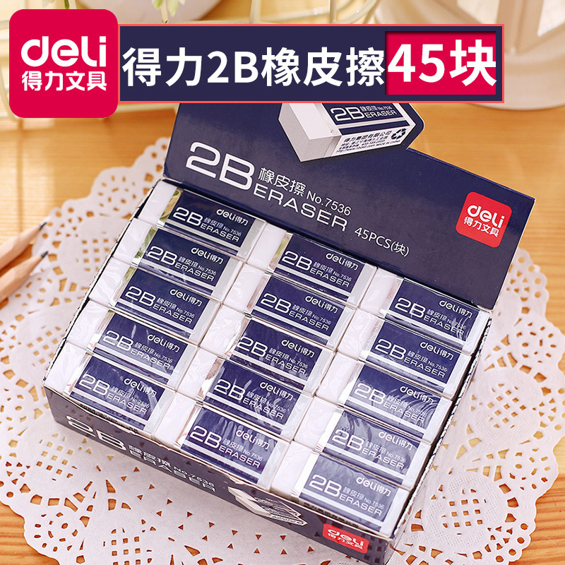Deli 7536 Clean and Debris-Free Eraser for Exams, Art Drawing, Student Stationery, 2B White Pencil Eraser Deli 7536 Clean and Debris-Free Eraser for Exams, Art Drawing, Student Stationery, 2B White Pencil Eraser