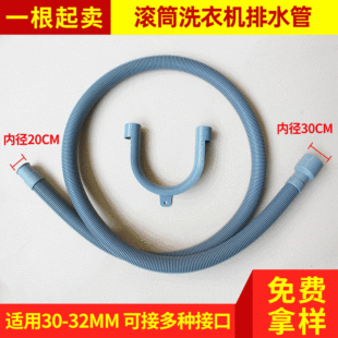30MMȫ�ԄӝLͲϴ�C��ˮ��ͨ�üӺ�ϴ��C��ˮ��ܛ�ܼ��L���L��