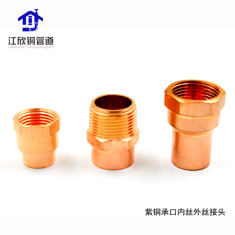 Cobre rojo toma de alambre interior/cable exterior recta directa accesorios de tubería de refrigeración caliente Universal