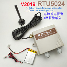 新版RTU5024防水盒版手机GSM遥控自动门控制器带电源掉电报警