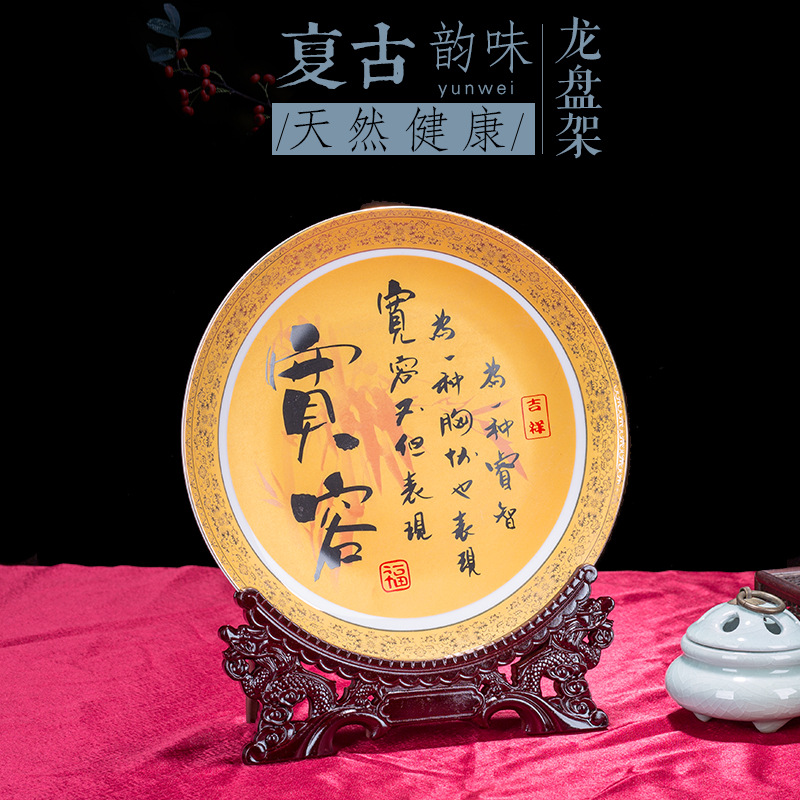 普洱茶饼架托实木折叠架盘架摆件架照片架装饰盘瓷盘子支架展示架