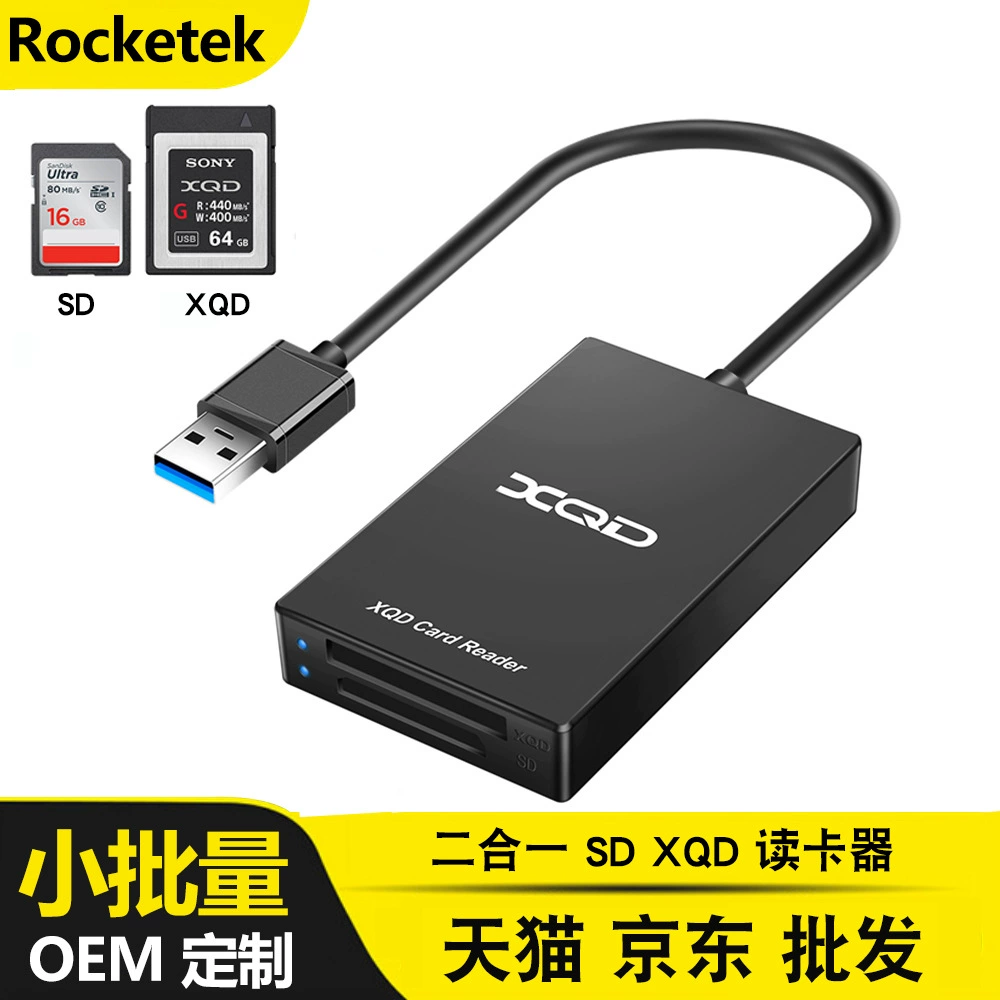 Многофункциональный кард-ридер Rocketek Type-C на XQD, USB 3.0, для карт M/G хранения