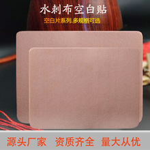 ˮ�̲����N �S��ֱ�N���NҎ���Ě�NѨλ���Nճ�Ժ� �����N