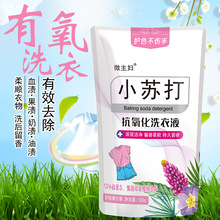 ΢���DС�K�� ϴ��Һ500g ���b ���l �����]