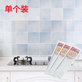 墙贴 灶台瓷砖自粘式耐用防脏防油贴纸 厨房透明耐高温无痕防水贴