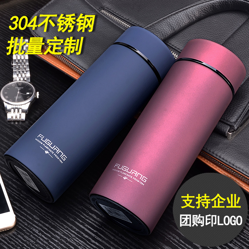 富光304不锈钢真空保温杯男女企业礼品杯广告印字logo批发水杯子