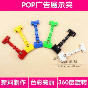 �V��A�������̈����з��b��Cе�APOP�A���չʾ�AĴָ�A�p�^�A