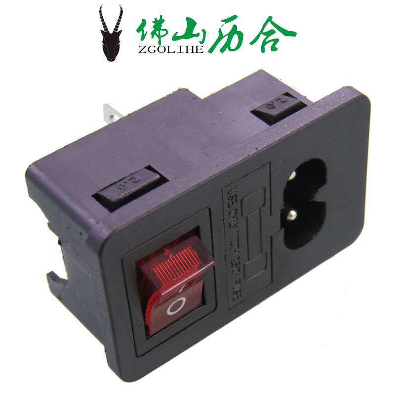 供应AC電源插座安装孔三合一C8输入器具插座8字插座保险丝带开关