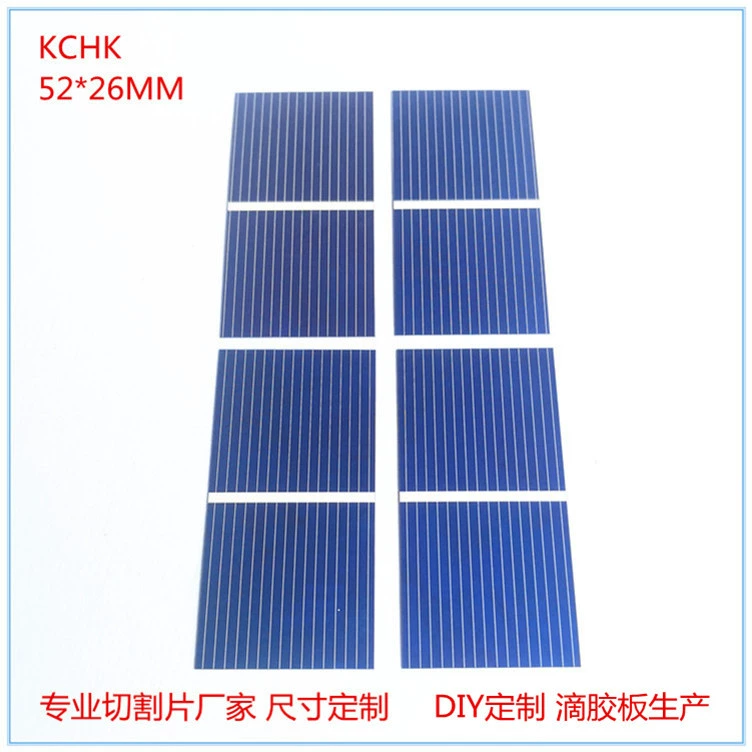 Лист солнечных батарей поликристаллический 1BB 52*26 мм DIY Солнечный зарядный лист