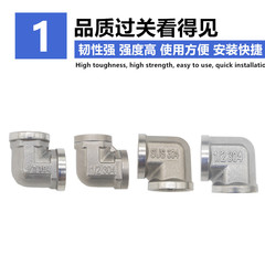 2346-inch 304 stainless steel elbow 15 stainless steel inner and outer thread elbow 324050 stainless steel reducing elbow