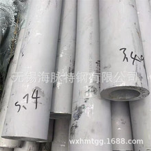 ����TP304316L310S������޷�����Ȳ���ֺ���2520�͸��¸ֹ�
