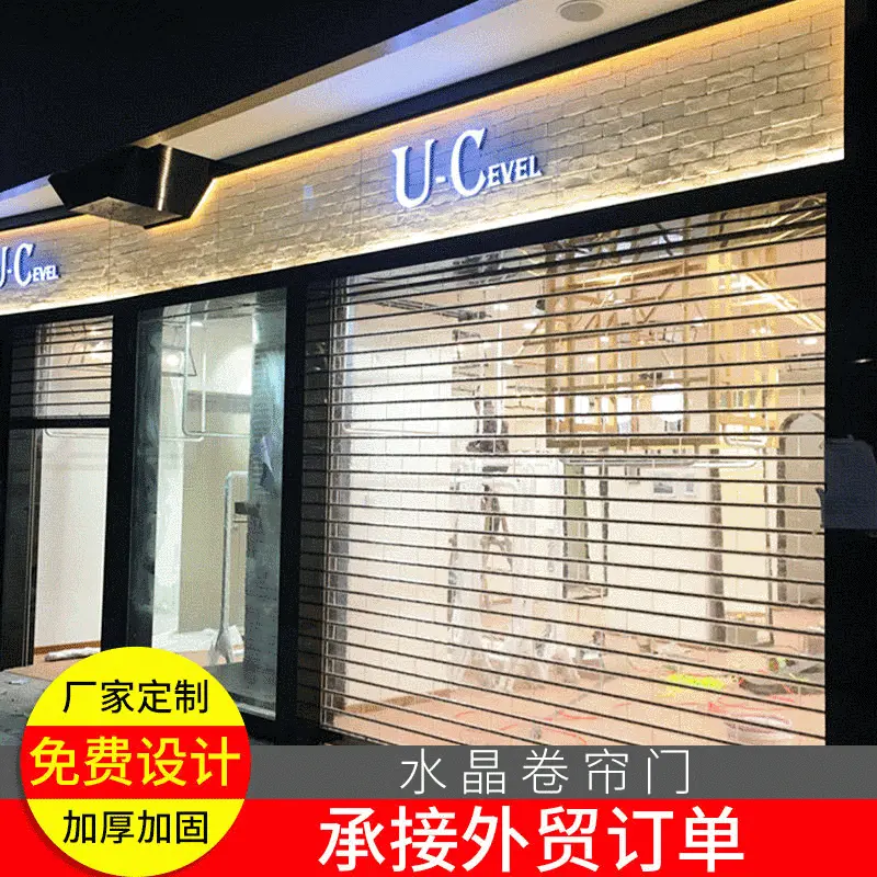 厂家供应特白水晶卷帘门 电动水晶卷闸门 商铺专用透明卷闸门