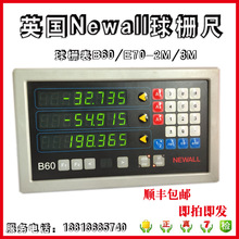 newall 球栅尺 读数头B60 e70 DP700 DP1200 TOPAZ数显表 球栅表