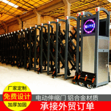 专业工厂电动伸缩门 智能铝合金电动门 不锈钢伸缩门电动闸门