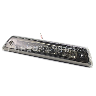 Brake light 09-14 High-Mounted Brake Light
