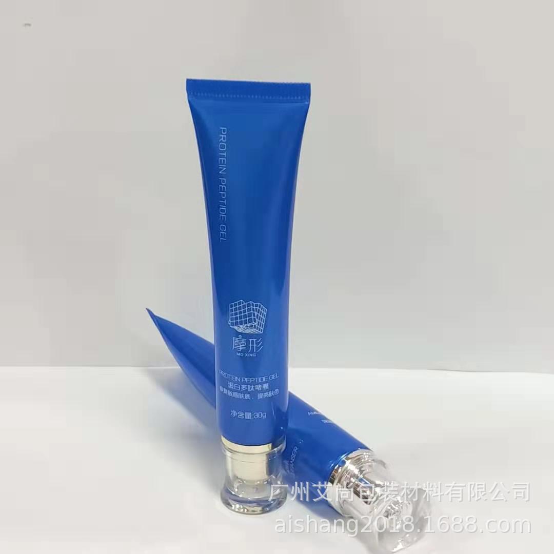 化妆品塑料软管30g高档眼霜BB霜精华包材配高档亚克力盖厂家直销