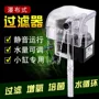 壁挂式外挂外置过滤过滤器