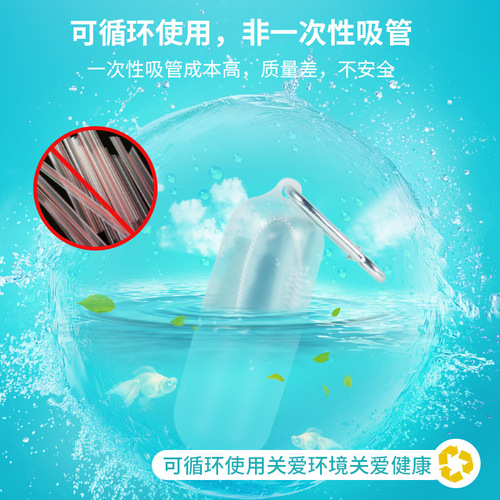 Colorful silicone foldable straws, reusable, including straw brush, easy to clean, convenient to carry, straw set
