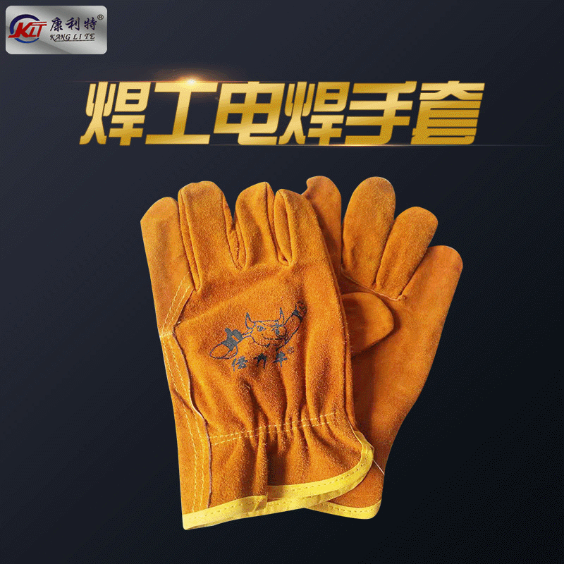 电焊手套二层短款手套 加厚耐热手部防护焊工焊接手套 劳保手套