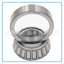 HRB���  48685/48620D 74550/74581CDT3  Ӣ��˫��Բ׶�������