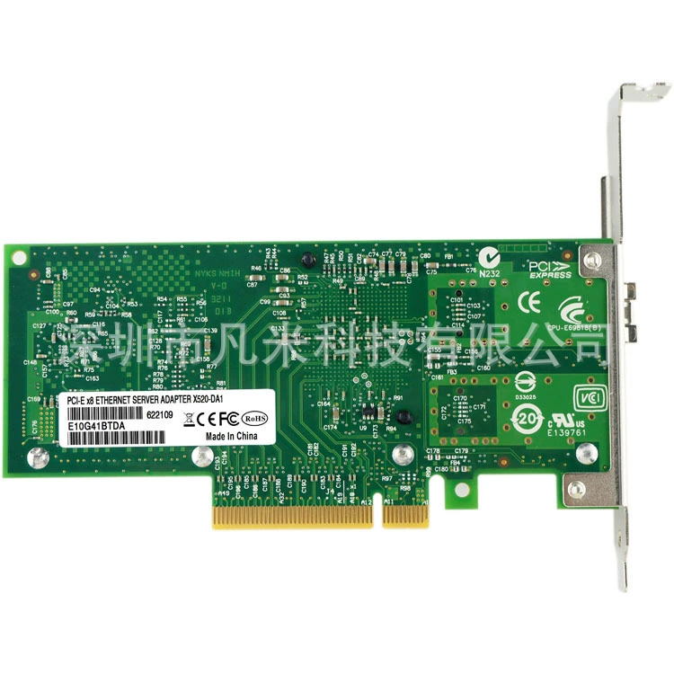 82599en чип 10G Million-Dibel PCI-EX8 однопортовая оптоволоконная сетевая карта X520-DA1/E10G41BTDA