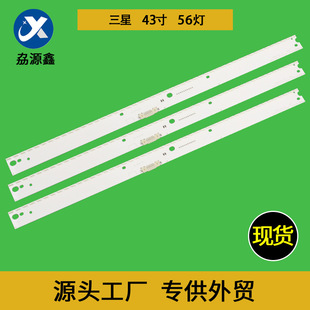 �m������43��56��7032����ʽ�ҕ���lSamsung TV backlight strip