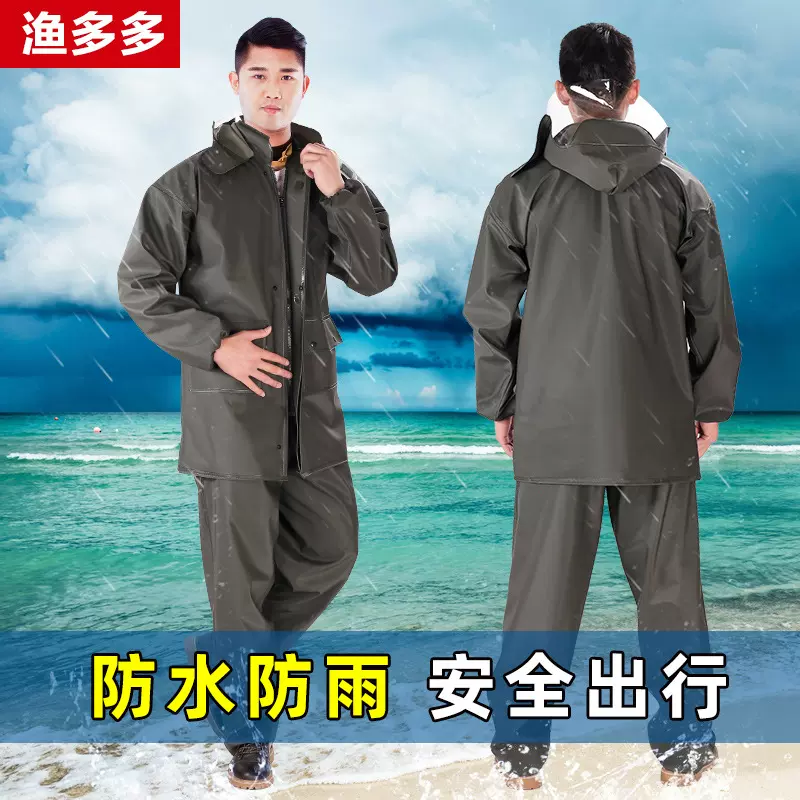 PVC单人摩托车电动车雨衣雨裤男女士分体式成人户外徒步防水套装