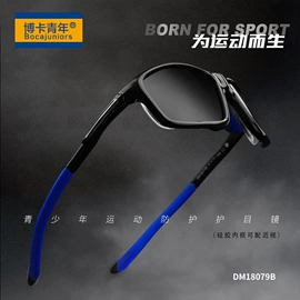 儿童太阳镜;太阳镜;儿童框架镜