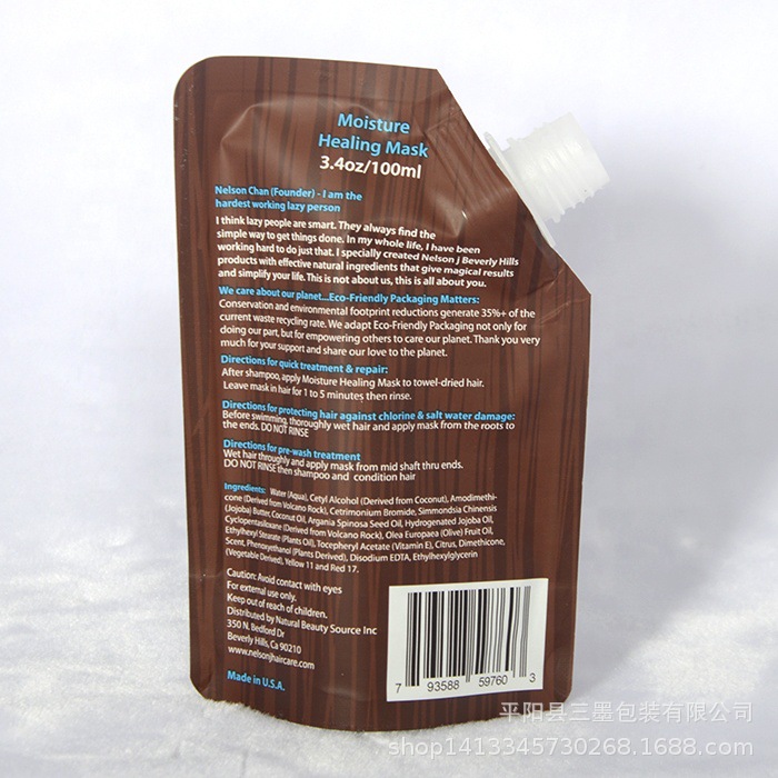 尼龙高牢度水壶伸缩吸嘴包装袋子保温广告礼品印刷logo环保