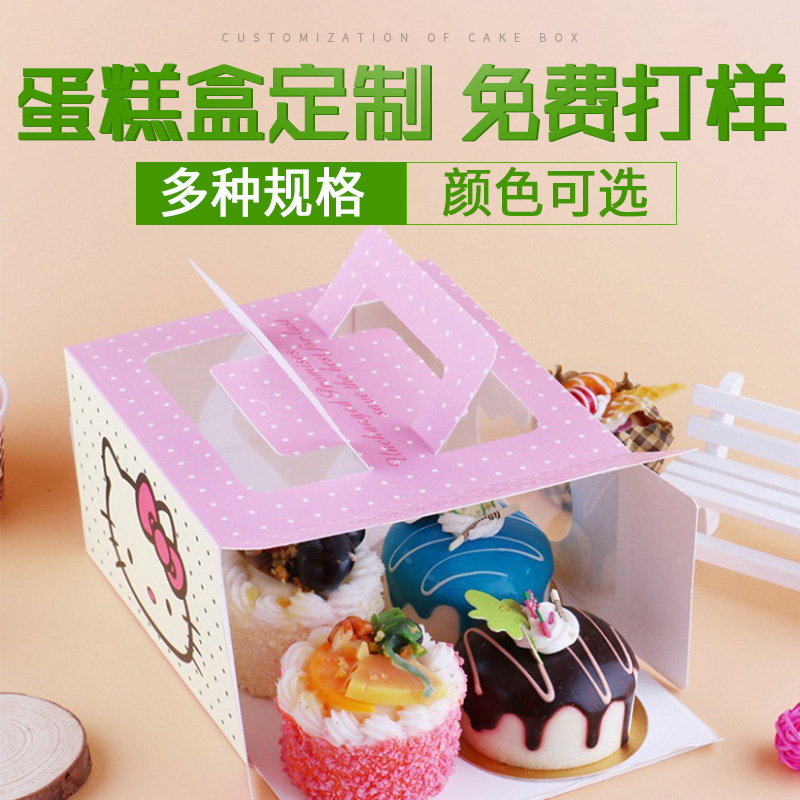 创意蛋糕甜品食品包装纸盒手提烘焙包装纸盒可定 制批发