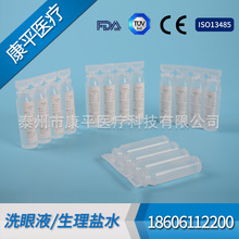 ̩�ݿ�ƽ�������}ˮ ��ϴҺ15ml�y��ϴ���۷�Ę�Ȼ��c�}ˮ20֧��