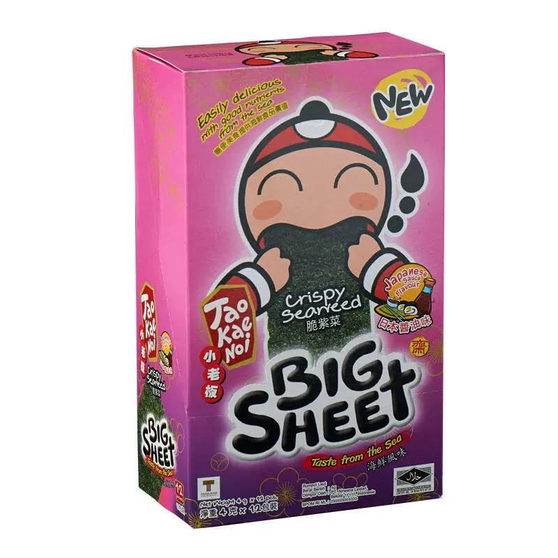 Grilled Seaweed Roll (Big Roll) Crispy Snack, Thailand Import, 32.4 g, Multi Flavors