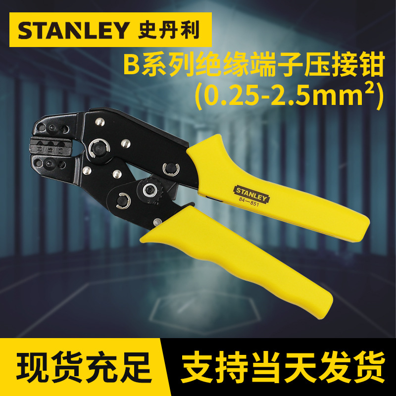 史丹利剥线钳 B系列裸端子压接钳0.25-2.5mm2 冷压端子钳五金工具
