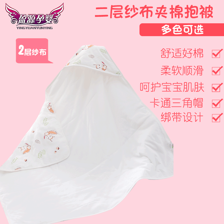 winter thickening Gauze Cotton clip Cuddle disinfect vacuum packing Newborn pure cotton baby Blankets Cuddle