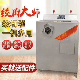 肉品加工设备;豆制品加工;炊事设备