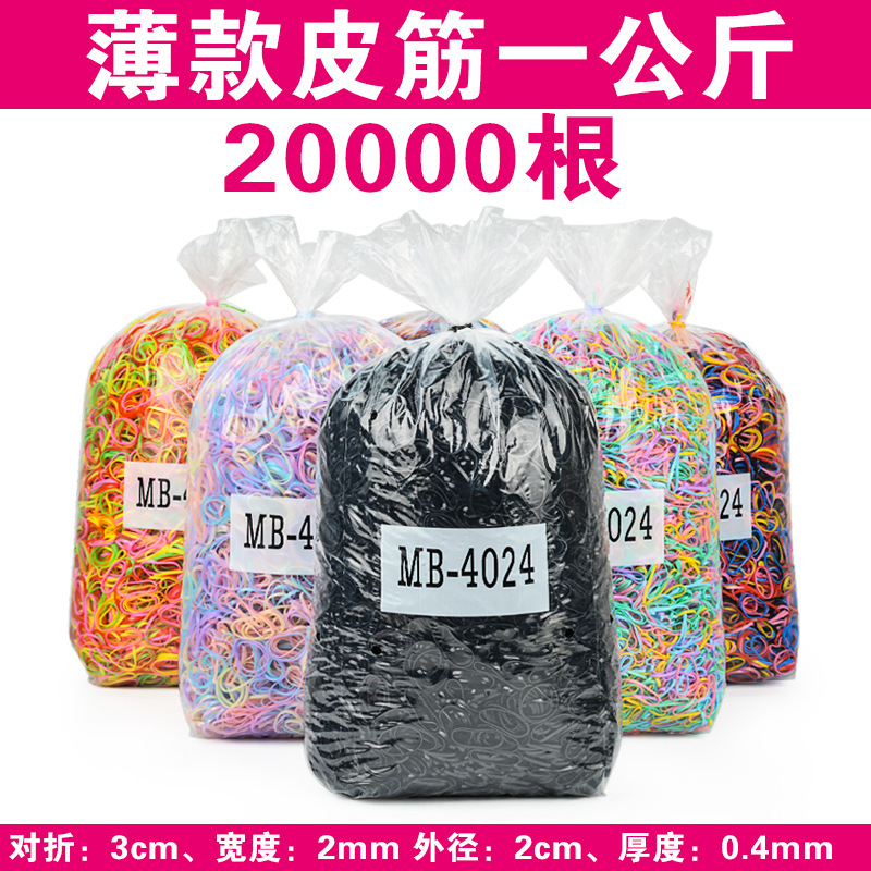 Jelly color rubber band rubber ring rubber ring high elastic rubber band 4024TPU disposable hair rope factory direct sales