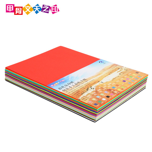70g-80g colored copying paper, 100 sheets A4 color inkjet/laser printing paper, handmade DIY origami colored cardstock