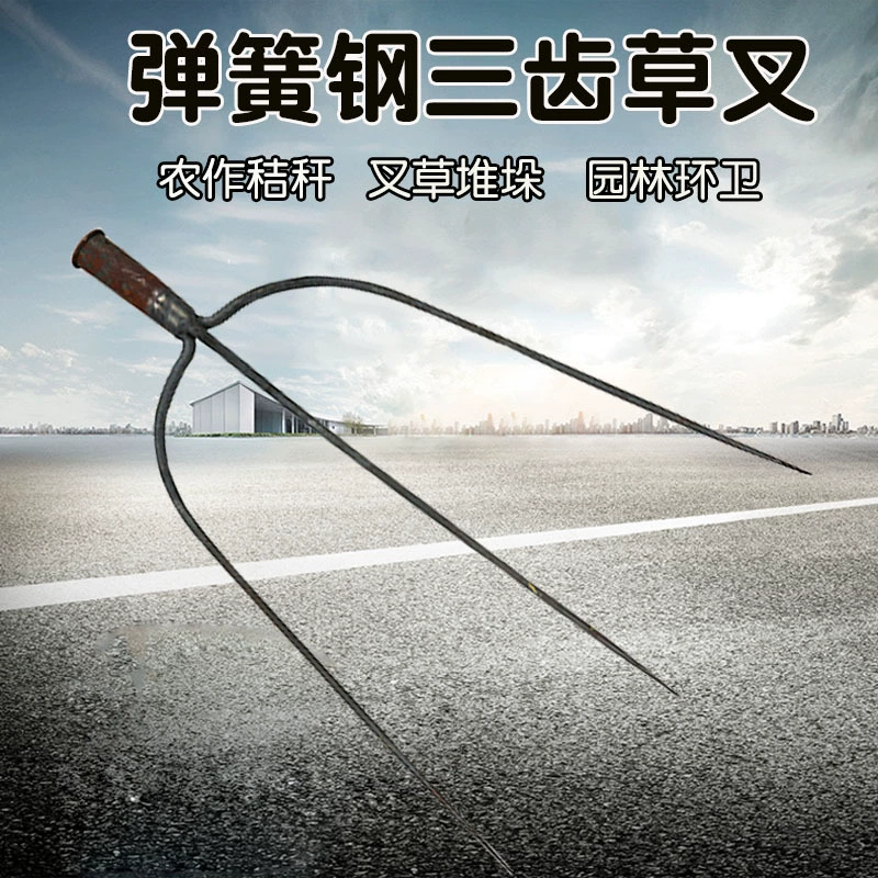 Большая трехниточная Стальная вилка для грязи Трехниточная вилка Многожильная вилка Вилка для травы Вилка для лиственной вилки Полая вилка Сельскохозяйственный инструмент Железная вилка