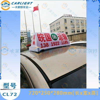 Not Scratch the Car Body, Color – Roof Light
