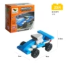 Blue Racing-23PCS