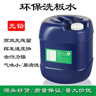 �S��ֱ���h��ϴ��ˮPCB��o�Uϴ��ˮ �·����ϴ���]�l�첻�l��