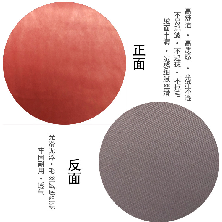 天鵝絨布料270克加厚意大利絨牀上用品面料39色 4