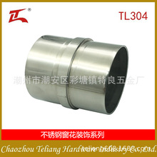 �����S��ֱ�N304���P������� ���ݷ������ ��ͨ �̶�90�ȏ��^