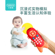 贝恩施玩具双语手机 儿童音乐仿真遥控器电话婴儿可咬宝宝0-1岁