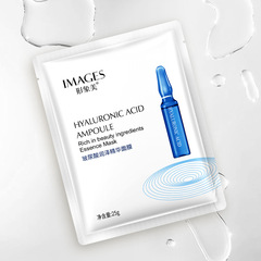 Image Beauty Hyaluronic Acid Moisturizing Essence Mask, Hydrating and Nourishing, Nicotinamide Skin Brightening, Ampoule Mask, Skincare and Beauty Care