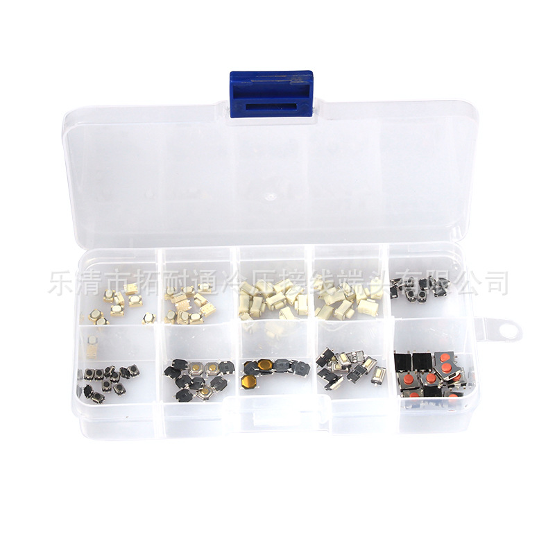 跨境 100pcs10种轻触开关盒装 每种10个 按键开关 贴片开关按键