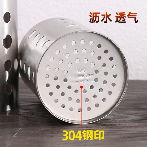 304 Thickened Stainless Steel Chopsticks Holder Kitchen Multifunctional Chopsticks Basket Storage Rack Household Drain Chopsticks Box Set